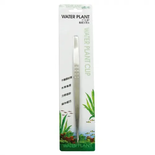 I-546 Water Plant Clip-Pro